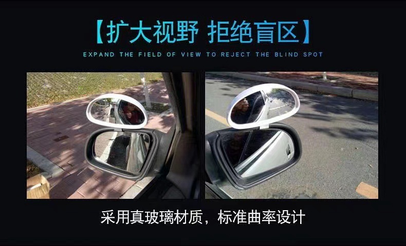 Coach car preferred HD auxiliary mirror large field of view convex blind area rearview mirror semicircle 360 degree coach mirror