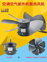 YDK90-6�L�C���{�՚��ܟ����Cɢ���R�_�L���~YDK140-90-6A 늙C