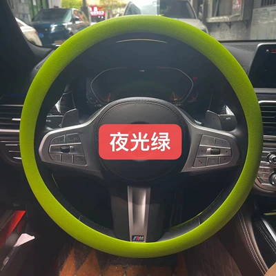 fashion sweat-absorbent non-slip handle cover — Steering wheel cover - green-38cm