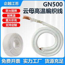 GN500�ȼ��~�ĸ�͸ߜؾ����w������������ȼ�͸ߜ�늴żӟᾀ