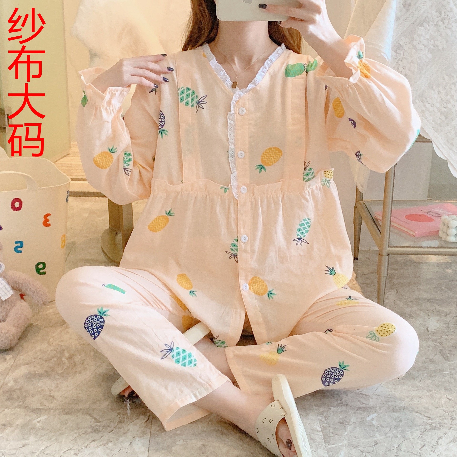 Large-size gauze postpartum clothing: Sweat-absorbent, breathable, soft, and safe—comfortable wear for pregnant women in spring, summer, and autumn.