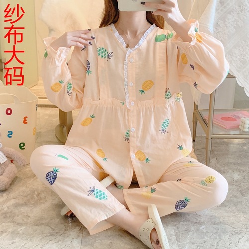 Large-size gauze postpartum clothing: Sweat-absorbent, breathable, soft, and safe—comfortable wear for pregnant women in spring, summer, and autumn.