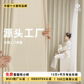 布艺窗帘;布艺窗纱;窗帘杆罗马杆