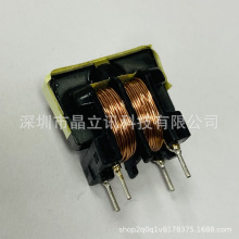 UU9.8��ģ늸�15MH0.25���V�������ɔ_�Դ�V����Ȧ �N�z��UF9.8