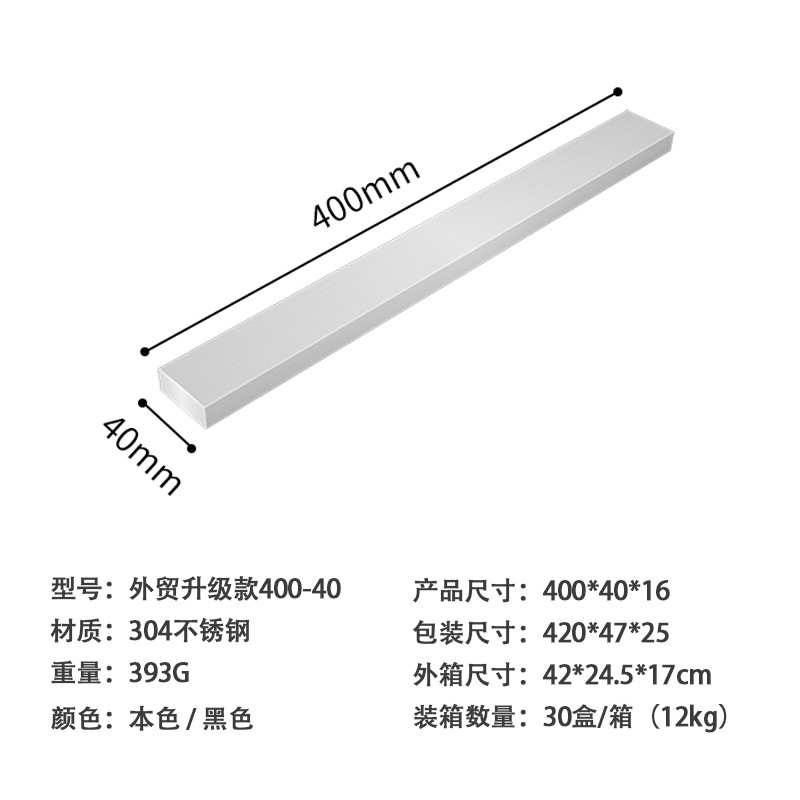 Comercio exterior 304 acero inoxidable de doble cara portaherramientas magnéticas portaherramientas de cocina portaherramientas magnéticas montadas en la pared portaherramientas magnéticas colgantes