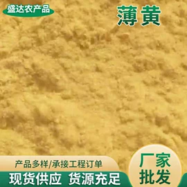 竹木藤苇干草;麻布袋;绳索、扎带