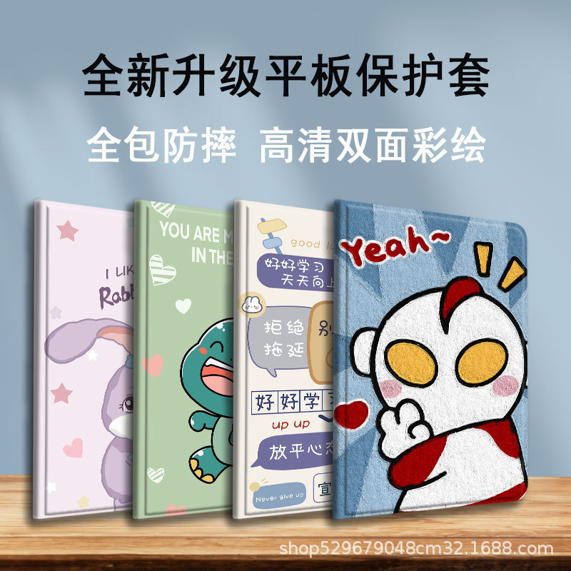 Suitable for Apple Tablet Protective Case Ipad10.2 Cartoon Drop-resistant New Air11 Protective Case Crayon Shin New 9.7