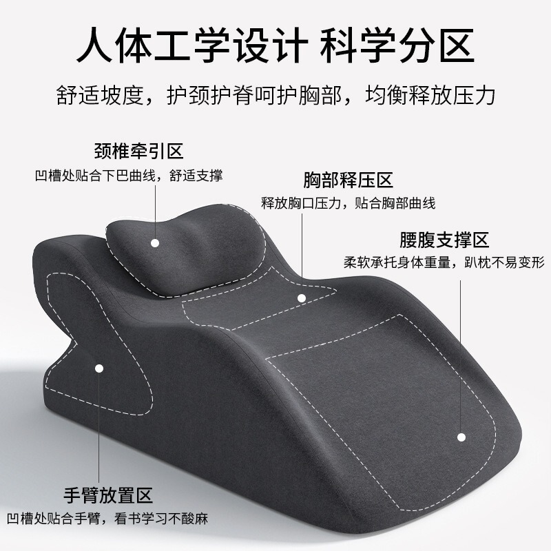 低反発横向き寝枕、ベッドサイド枕、減圧枕、携帯電話で寝ながら遊べる枕、脚枕、下肢リフトパッド|undefined