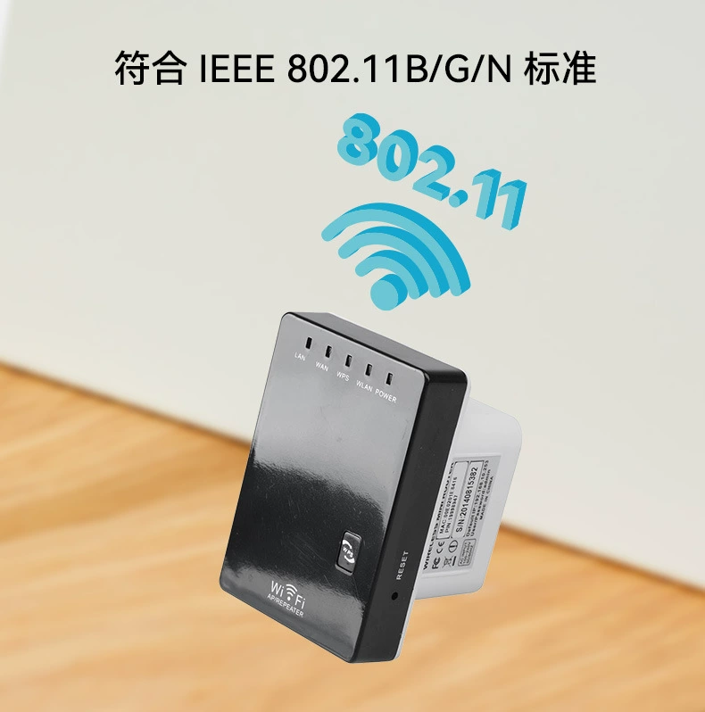 Pix-link LV-WR02 300M wireless mini router