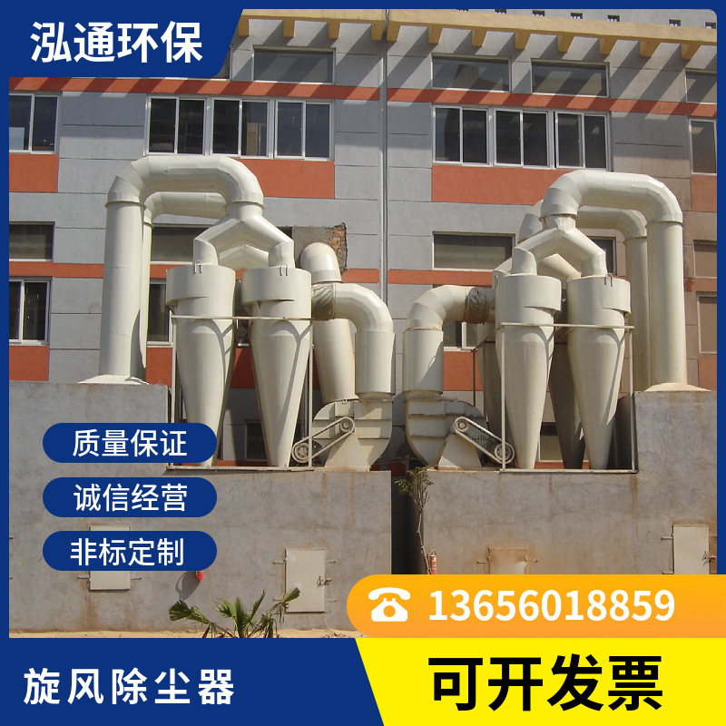 厂价直销干湿组合旋风除尘设备 家具厂粉尘收集系统 免费规划设计