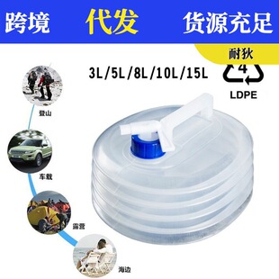 ������PE�ۯBˮ��5L/10L/15L��sˮͰ��ˮ���^Ұ�I܇�d����ˮͰ