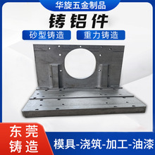 铸铝件加工 铝合金压铸件加工 翻砂铸铝件压铸机床配件轴承马达座
