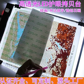 画夹画板;其他绘图文具;手机充电器