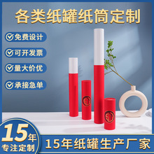 ��Ͳ���b�пպ�ţƤ�����b��Ͳ����ʳƷPͲ�AͲ�����ӭh������