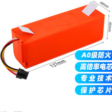 СגߵؙC늳 14.4V 5200mah һߵؙC늳