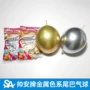 帅安光泽背景链接铬