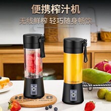 榨汁机家用小型便携式电动打炸果汁机迷你果汁杯多功能水果榨汁杯