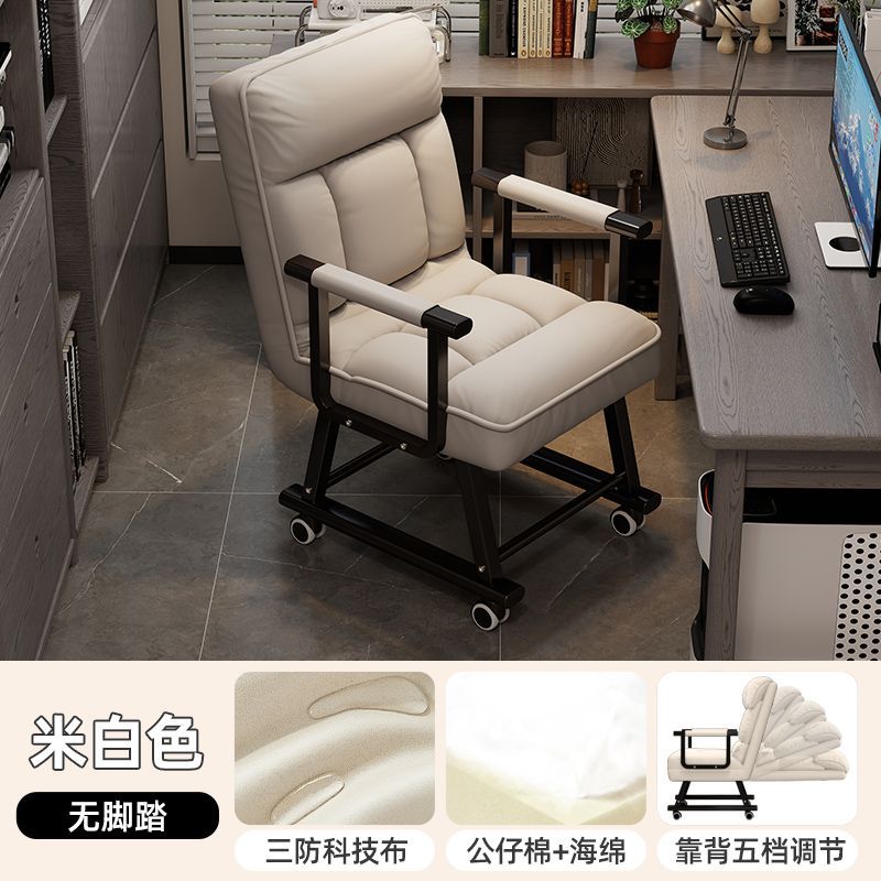 Oficina silla plegable almuerzo cama sofá cama se puede acostar silla de respaldo perezosa silla de almuerzo personal silla de computadora