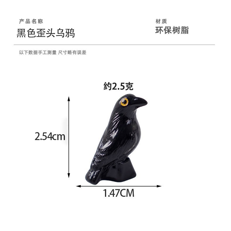 クロスボーダーハロウィン黒曲がった頭のカラス樹脂装飾 diy 小動物かわいい手作りかわいい小さな装飾品|undefined