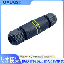 M682оо|ˮ^ʽiݽzIP68ˮB