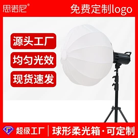 相机三脚架;手机支架;摄影支架