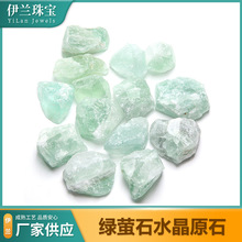 大颗粒天然绿萤石水晶原石饰品摆件工艺品风水石天然水晶