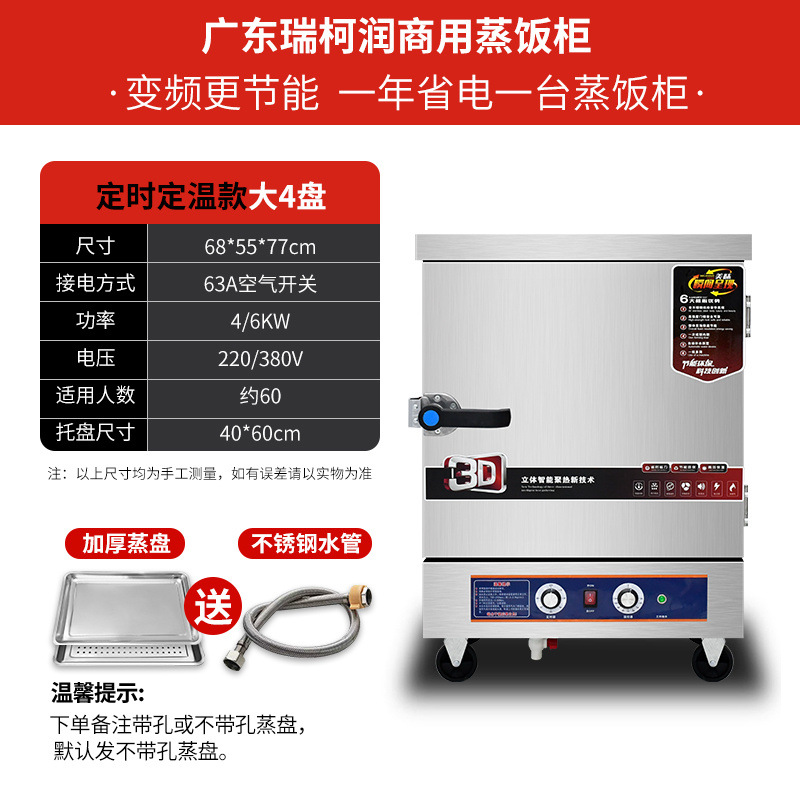 vapor de arroz comercial vapor eléctrico horno de vapor de gas gas comedor de gas coche de vapor de arroz automático vapor de arroz máquina de vapor de arroz