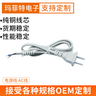 �ɲ��Դ�����^�ӹ�AC�B�Ӿ�̨���L��pvc�^����ȼ��늾�������