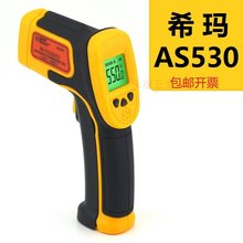 AS530�t�⾀�y�ؘ��������r�� �y�؃x�ؘ͜����@���Ƥ�w�ض�