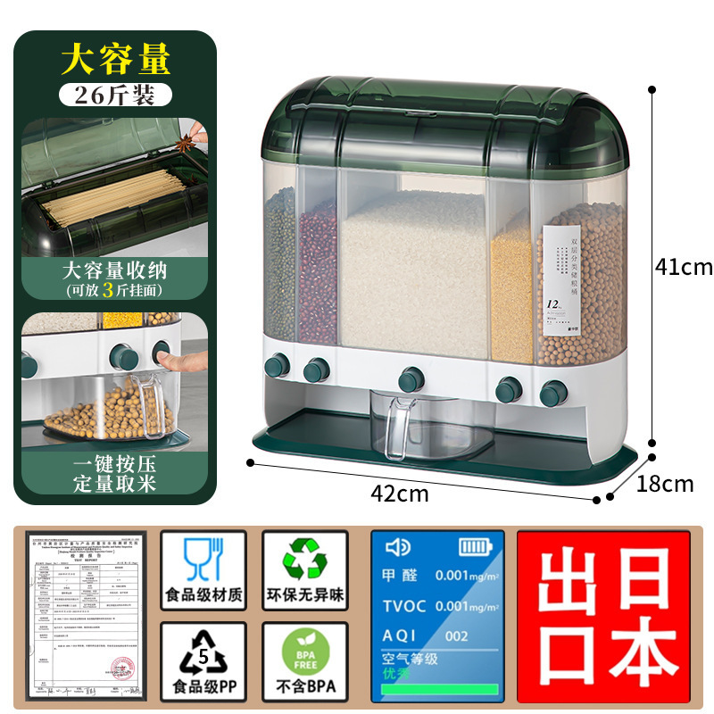 家庭用密封5コンパートメント大容量米保存バケツキッチン防虫防湿分類穀物保存箱|undefined