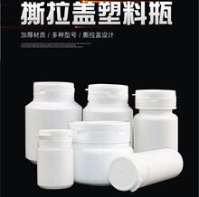 现货批发100ml塑料瓶木糖醇瓶固体塑料空瓶分装瓶口香糖撕拉盖瓶g