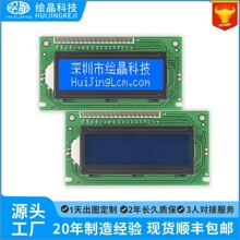 2��12232�c�lcdҺ����lcmcob�@ʾģ�KAip31520�{�װ���ȫ���@ʾ