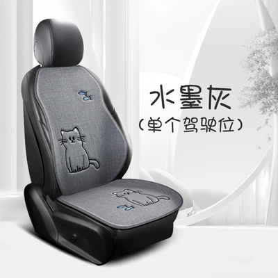 Seat cushion, seat cover – Cotton and linen Four Seasons universal - ink-gray-single-driver-seat