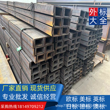 �ߏ���G350 �Ę˲��  PFC300*90*8*16 ���֧��