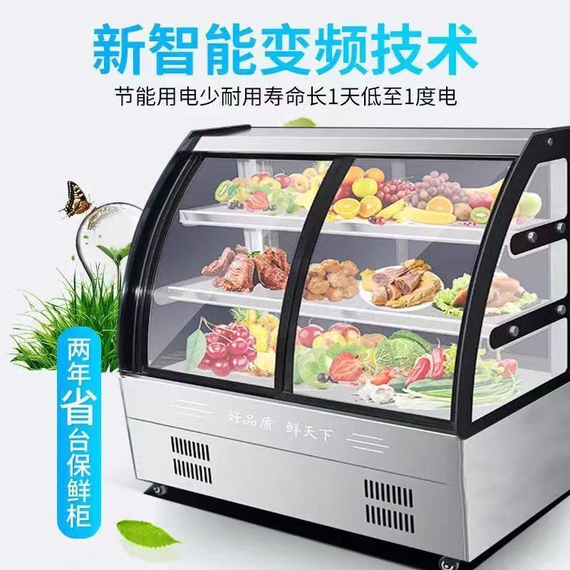 Cold Food Cabinet, Direct Cooling Cake Cabinet, Refrigerated Cabinet, Fruit Preservation Display Cabinet, Hot Pot Ordering Cabinet, Beer Cabinet, Commercial Preservation Cold Food Cabinet, Direct Cooling Cake Cabinet, Refrigerated Cabinet, Fruit Preservation Display Cabinet, Hot Pot Ordering Cabinet, Beer Cabinet, Commercial Preservation