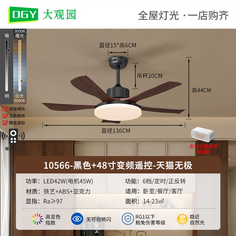 2026 nueva lámpara de ventilador de techo de sala de estar dormitorio comedor medieval gran volumen de ventilador silencioso lámpara de ventilador L335