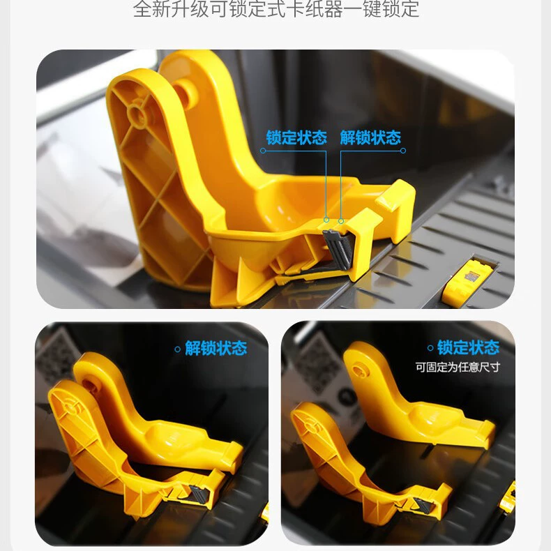 ZEBRA Zebra ZD421T/D Express Logistics Electronics Clothing Tag Self-adhesive Label Paper Printer