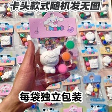 �¿�ʯ��������؛��ͯ��߱��t�W�jdiy�[������С�YƷ�ֹ�Сä��