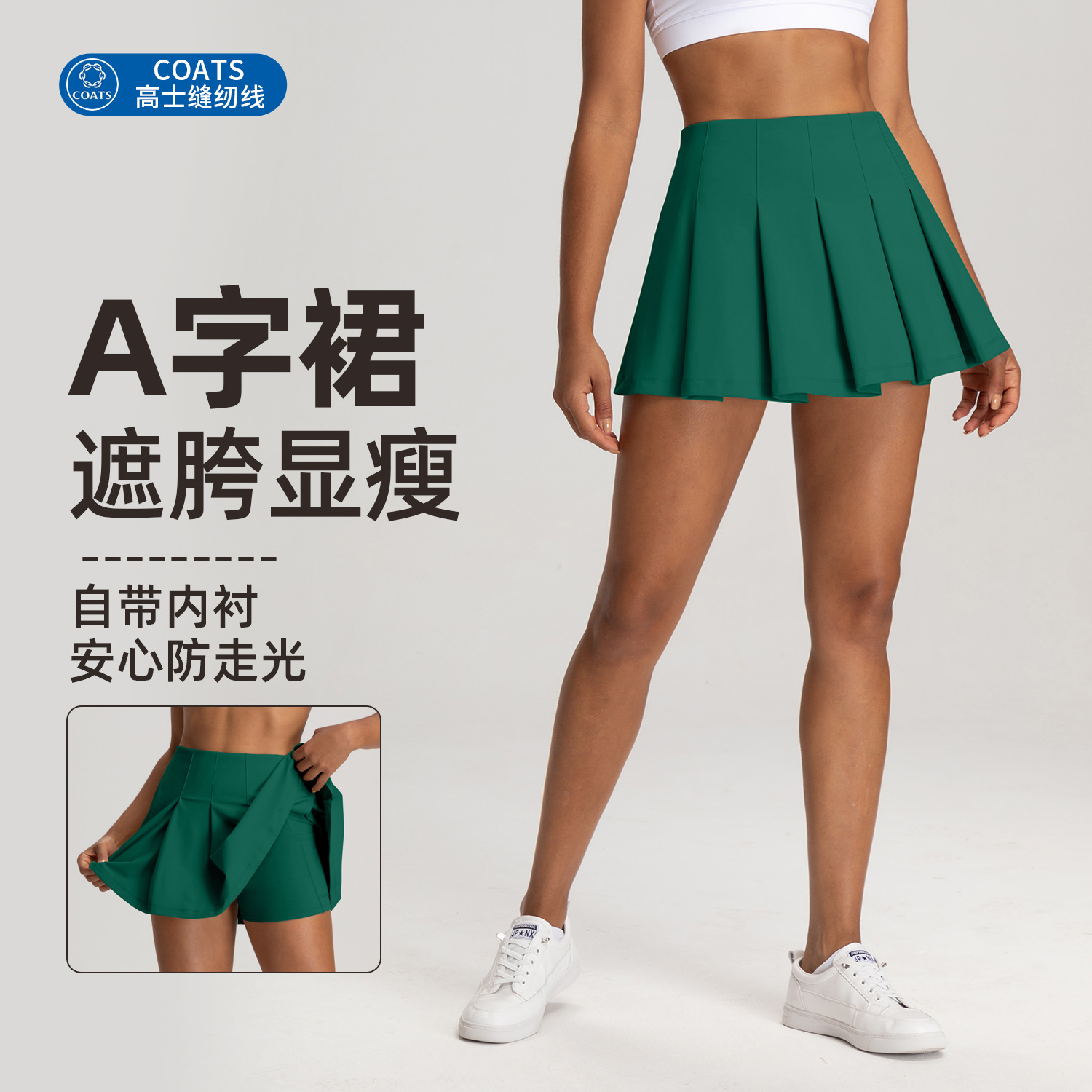 Summer New Yoga Skirt for Women, Anti-Exposure Fake Two-Piece Slimming Tennis Skirt, Sports Elastic Badminton Skirt