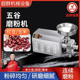 其他行业专用;粉碎机;多功能包装机