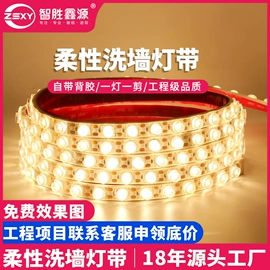 洗墙灯;线条灯/灯条;投射灯