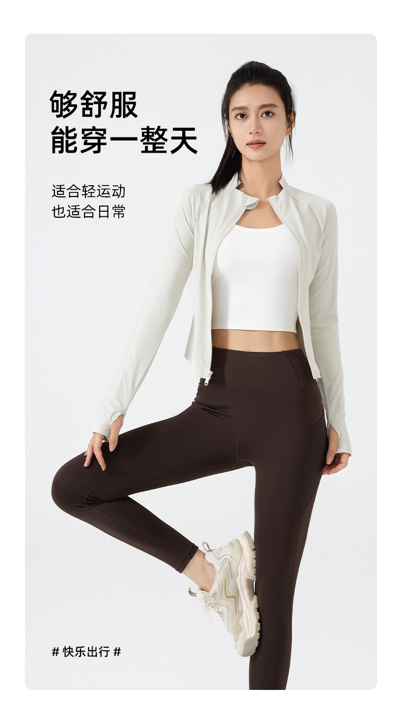 JYTW011-条纹高低领外套详情_08