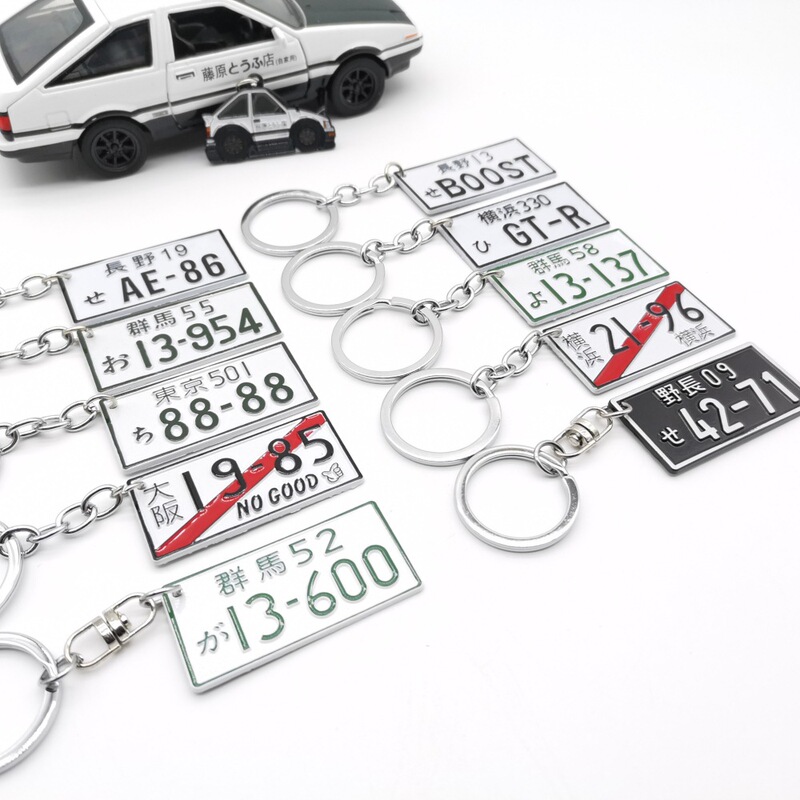 Jdm Japanese Tuning Culture Realistic 3D Metal License Plate Keychain Initial D Fujiwara Tofu Pendant Merchandise