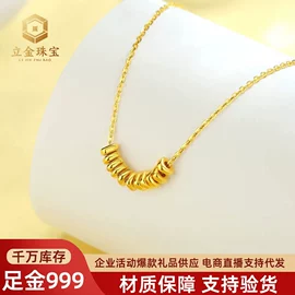 黄金手饰;黄金项饰;手链