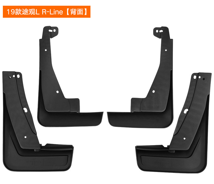 Car mudguard for Volkswagen Tiguan L R-Line 2019-2024 tire mudguard