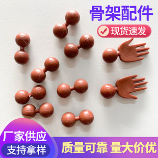 Human Skeleton Plastic Accessories DIY Splicing Human Skeleton Educational Science Experiment Supplies Skeleton Plastic Accessories