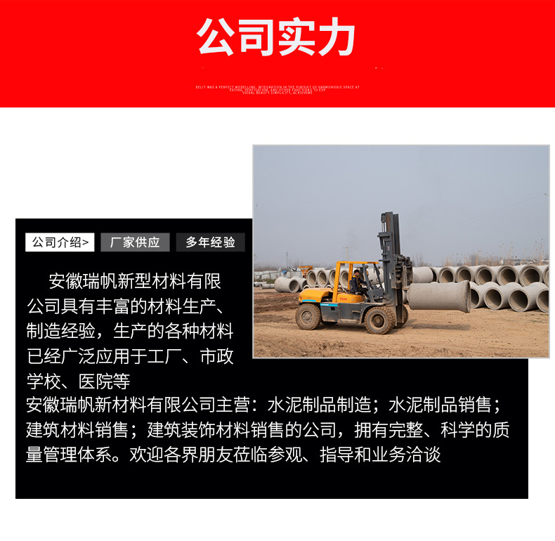 砖头--详情页_08