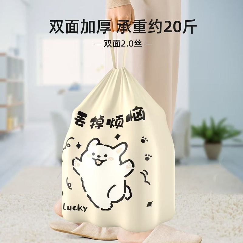 破れない、手間のかからない、持ち運びに便利な家庭用厚手の超厚手の大型キッチン専用ビニール袋、持ち運び可能な巾着タイプ|undefined