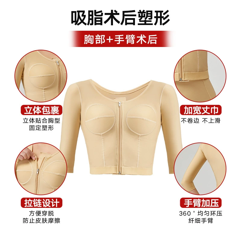  after liposuction