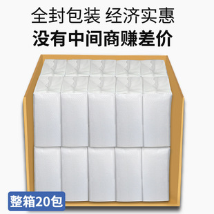 Commercial Hotel Bathroom Hand Towel Paper, Disposable Hand Drying Tissue, Household Pull-Out Toilet Paper, Full Box